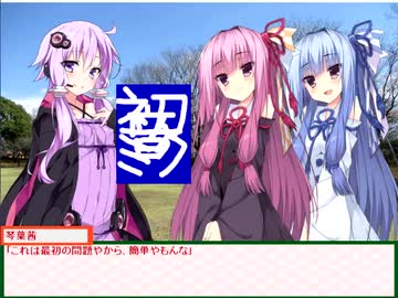 【VOICEROID】名探偵ゆかりさん９話【日常物語】