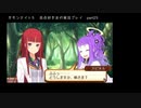 サモンナイト５ 百合好き女が実況プレイ part25