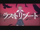 【人lカ】ラlスlトlリlソl゛l一lト【klnぽ】
