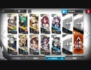 【アークナイツ】喧騒の掟・CB-EX6強襲