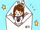楠木ともりのともりるきゃんどる 第51回 2020年06月09日
