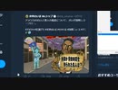 black lives matter　ある国の放送がステレオタイプすぎたと話題