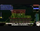 【Terraria1.4.0.5】テラハシ。 part08（タカハシ実況）