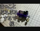 連射機が作りたかった動画