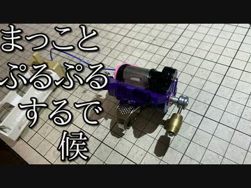 連射機が作りたかった動画