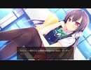 LOVEREC. 体験版プレイ動画5