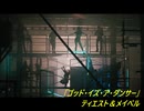 メガダンス51の曲の紹介～吉川秀幸（MOVE）