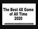 The Best 4X Game of All Time 2020