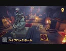 Minecraft Dungeons　マックン＆パックン　10