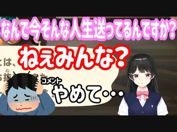 平日昼間の配信を見に来たリスナーに全体攻撃をしてしまう月ノ美兎