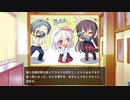 LOVEREC. 体験版プレイ動画11
