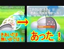 【ポケモンGO】なうなうのGOバトルリーグ今日のハイライト　その２