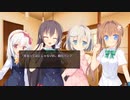 LOVEREC. 体験版プレイ動画13