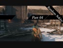 Random Sekiro Part04