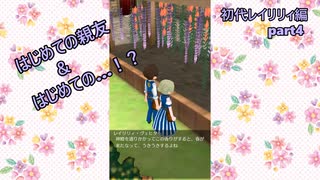 ちょっとおかしいエルネア王国part4【ゆっくり実況】