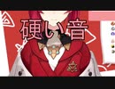 アンジュが胸を叩いた時の硬い音まとめ【にじさんじ/アンジュ・カトリーナ】