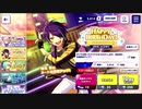 あんさんぶるスターズ!!Basic【仙石忍HAPPYBIRTHDAY!】10連続スカウト