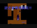 逆さまな青鬼を実況プレイ！！ part2