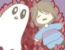【UNDERTALE】穏便に地上に帰りたい２【実況】
