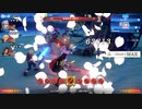 【ゼノブレイドDE】人の世に 生まれし頃より 戦道【vs太古のデイダラ】