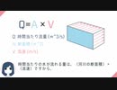 ダムとか堤防って、何のためにあるの？