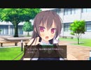 LOVEREC. 体験版プレイ動画16