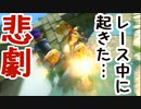 【実況】がばがば！マリオカート8DX#2