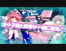 【ゆっくり実況】幽々子様と妖夢が楽しくフォートナイトを実況！【フォートナイト】