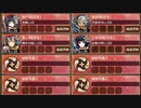 【字幕有】烈・蔵防衛戦 ～要石の巻～ 難しい　放置【城プロRE ☆2改4人 平均Lv53.5】