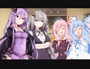 あかりの長き夜と幸せ ６話 『母娘』【VOICEROID劇場】