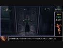 【RTA】Bloodborne Any%(CP) 28分38秒(IGT)　part2/2
