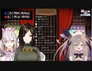 【聖女れりあ】にじさんじ性癖コンビが２人が逆凸待ち！