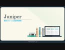 JN0-103問題集Juniper JN0-103試験合格 - 100%命中 - 2020最新版
