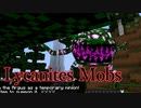 【ゆっくりMOD紹介】Lycanite's Mobs【きけんなせかい】