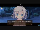 LOVEREC. 体験版プレイ動画22