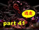 【実況】 素晴らしき世界観を求め、漆黒のシャルノス【part41】