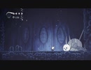 のんびりHollow Knight part5