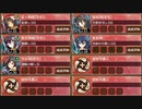 【字幕有】烈・蔵防衛戦 ～金策の巻～ 難しい　放置【城プロRE ☆2改以下5人 平均Lv48】