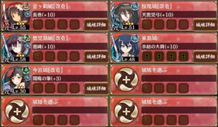 【字幕有】烈・蔵防衛戦 ～金策の巻～ 難しい　放置【城プロRE ☆2改以下5人 平均Lv48】