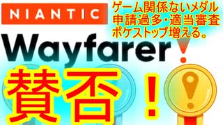 人気の ポケモンgo 動画 2 151本 17 ニコニコ動画