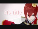 【MMDツイステ】リドル中心でハーツラビュル「No_title」