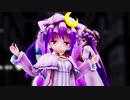 [MMD]MQMQ! ぱっちぇにSTEPを踊ってもらったよ！【カメラ配布】