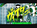 【ニコカラ】 ヴィクター【off Vocal】