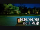 ショートサーキット出張版読み上げ動画5730