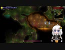 【Terraria】 紲星あかりのABC縛りテラリア Part4