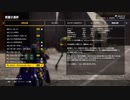 【協力実況】硝煙香る EARTH DEFENSE FORCE:IRON RAIN　part53