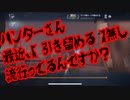 実況プレイ【第五人格】ハンターさん、最近【引き留める】無し流行ってるんですか？【IdentityV】教えて下さい