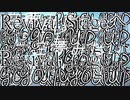 【初音ミク×音街ウナ】Revival Stage【ボカロオリジナル曲】