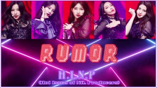 ※リクエスト／カタカナで歌えるRUMOR - H.I.N.P (National Producers' Hot Issue)【カナルビ】