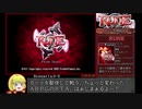 RUNE RTA_57分52秒96_Part1/3